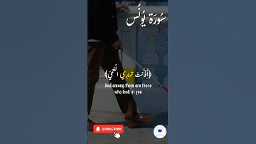 صلوا على النبي  ﷺ تُرفع درجاتكم 🤲 #quran #قرآن #اسلام #راحة_نفسية #سورة_يونس