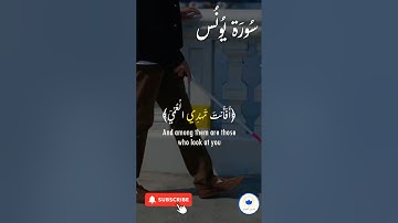 صلوا على النبي  ﷺ تُرفع درجاتكم 🤲 #quran #قرآن #اسلام #راحة_نفسية #سورة_يونس
