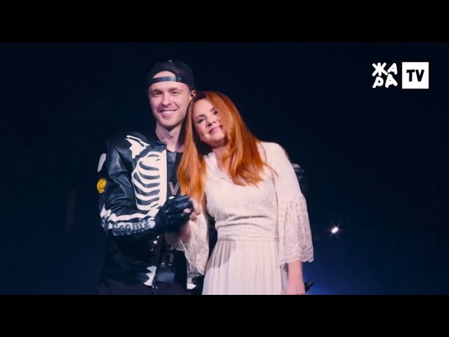 МакSим & Егор Крид - Отпускаю (Жара Music Awards 17.05.2022) МакSим & Егор Крид - Отпускаю (Жара Music Awards 17.05.2022)