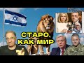 Старо как мир Новости 7 40 28 7 2025 Старо как мир Новости 7 40 28 7 2025