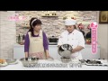 厨娘香Q秀：法式千层蛋糕(烘焙时间_黄金比例)