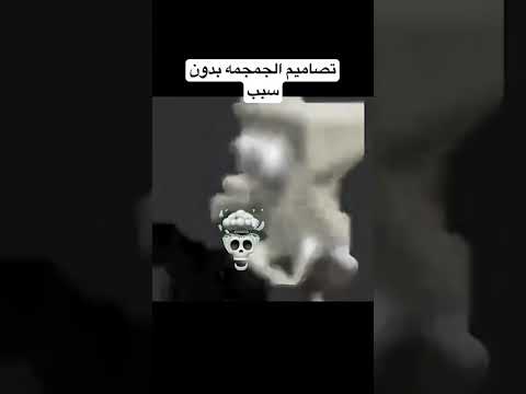 باختصار شديد