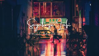 Empty Alley - Lofi Hip Hop Mix | Chill Beats Playlist to Study/Work/Relax to