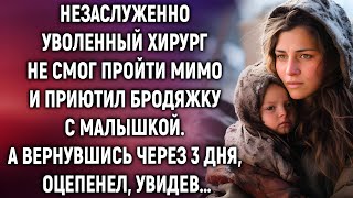 видео: Он просто хотел помочь… но не знал, кто на самом деле эта женщина. картинка: Он просто хотел помочь… но не знал, кто на самом деле эта женщина.