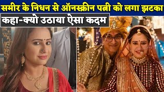 Yeh Rishtey Hain Pyaar Ke Co Actor Pooja Joshi Remember Actor Samir Sharma | Varsha Shaurya | BJN