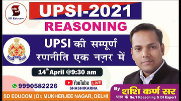 UPSI REASONING | Syllabus Discussion  | How to Crack UPSI 2021 | by Shashi Karna Sir