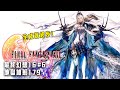 最終幻想16 FF16 |  第二周目! 全成就開戰! #6 地獄加班P380! - 莎皮塞維爾 Ft.GAME&#39;NIR電玩酒