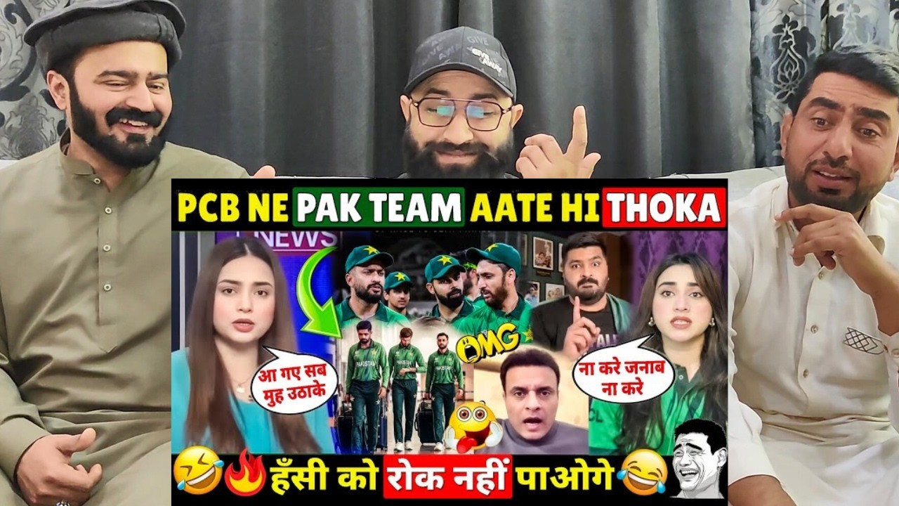 PAKISTAN CRICKET BOARD PCB TAKEN ACTION ON PAK TEAM AFTER LOSS AGAINST TEAM  #pakistanireaction