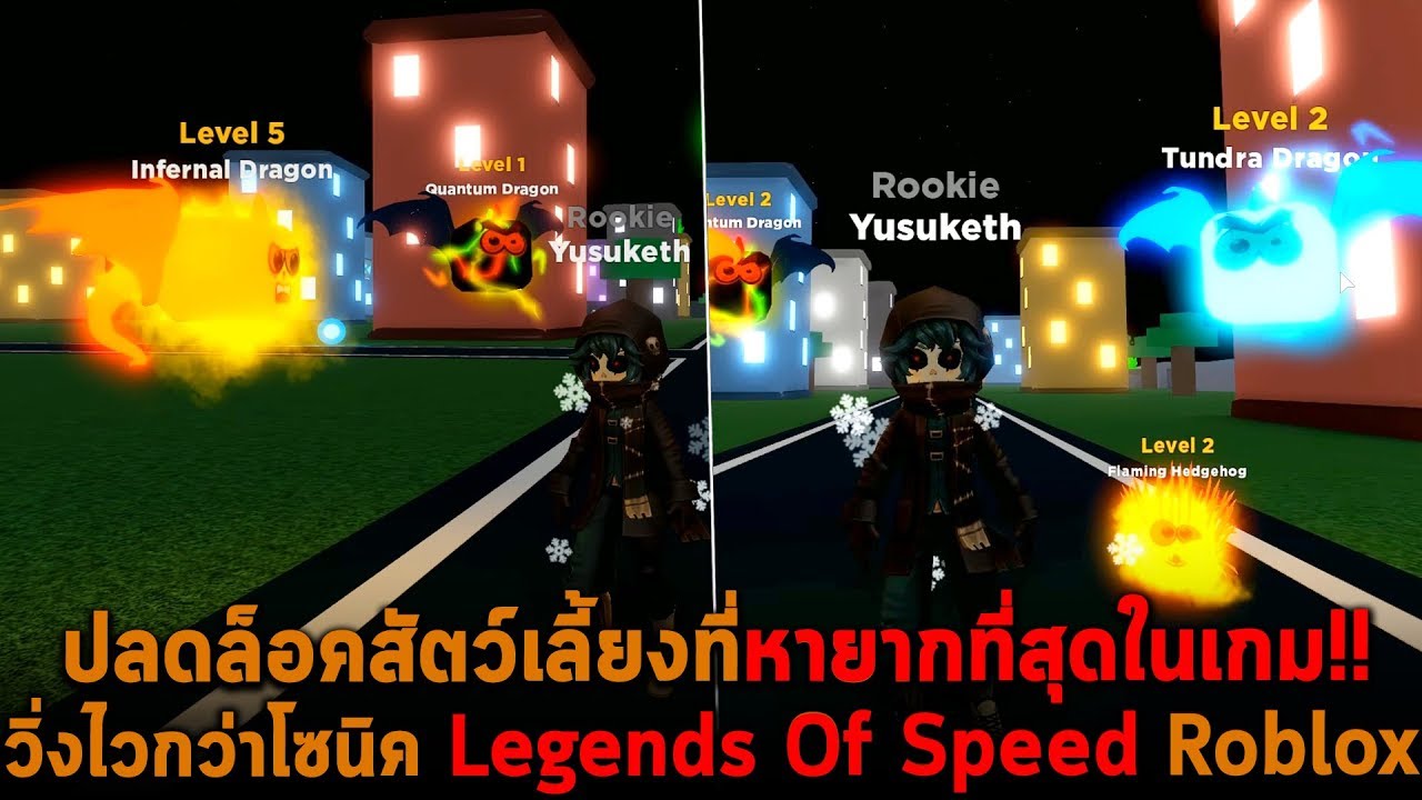 ร บป มไอด เกม roblox และเกมอ นๆ หน าหล ก facebook