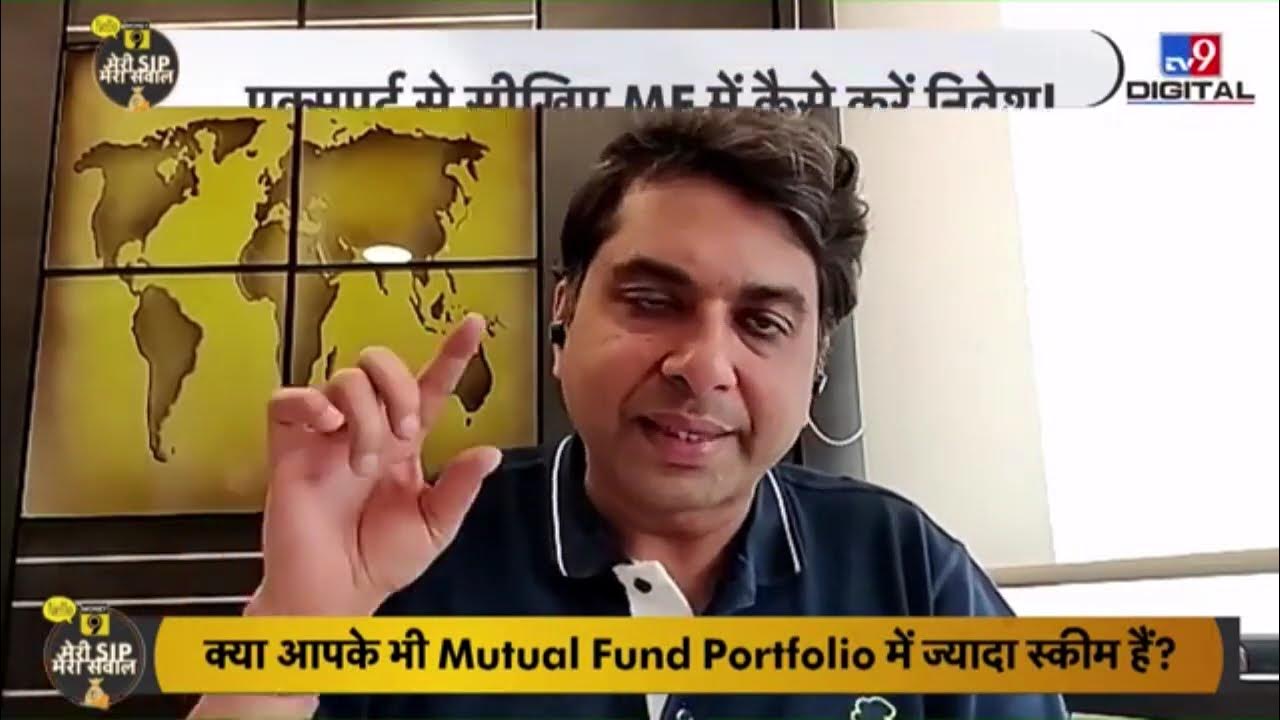 How to clean up & rebalance your MF portfolio I Harshvardhan Roongta ...