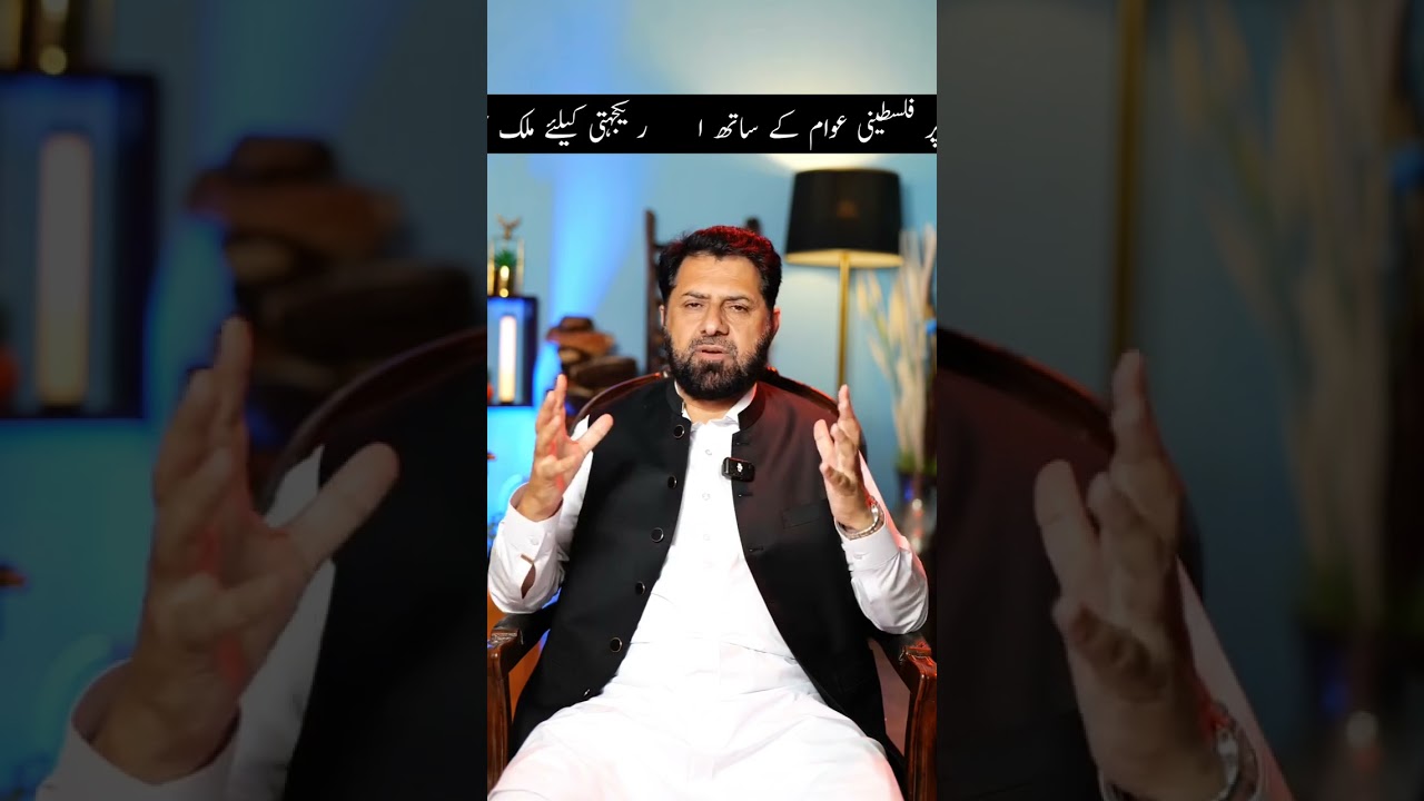 *April 26 Complete Shutter Down Strike* amir jamaat e islami Pakistan Hafiz Naeem ur Rahman