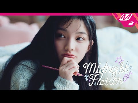 [최초공개] ILLIT(아일릿) - Midnight Fiction (4K) | ILLIT : I&#39;LL (SHOW) IT | Mnet 240325 방송