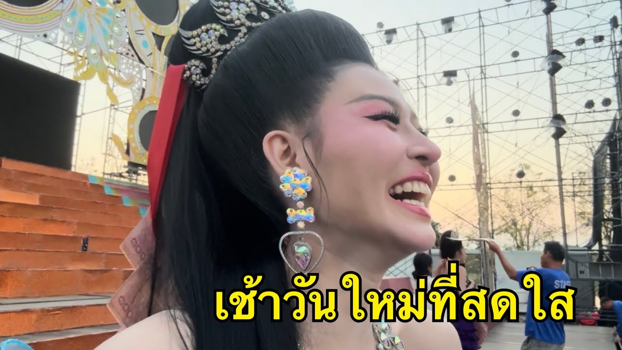ยิ้มขนาดนี้หน้าเวทีมีอะไร #น้ำหวานสุปรียา #สาวน้อยลำเพลินshow 