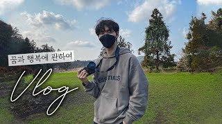 ENG) Korean Photographer Daily VLOG