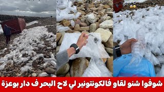 Here's what they found in the containers that were dumped at the beach in Dar Bouazza, Casablanca...