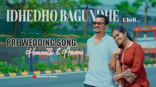 Idhedho Bagundhe Cheli Song 4K | Hemanth & Aswini | Pre Wedding Song.