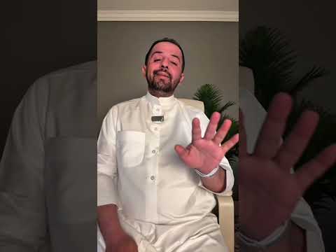 الإفادة عائد من جهنم الجزء السادس والاخير