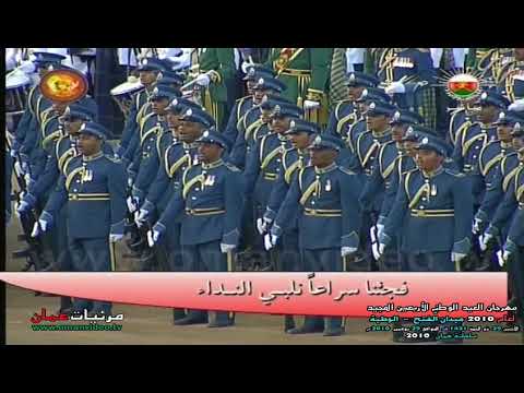 سنا الأربعين أضاء المدى مهرجان العيد الوطني الأربعين المجيد 29 11 2010 سلطنة ع مان
