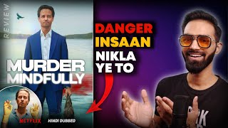 Murder Mindfully Review || Murder Mindfully Review In Hindi || Murder Mindfully @Netflix