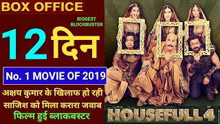 Housefull 4 Box Office Collection, Housefull 4 12th Day Collection, Housefull 4 FullMovie, Akshay