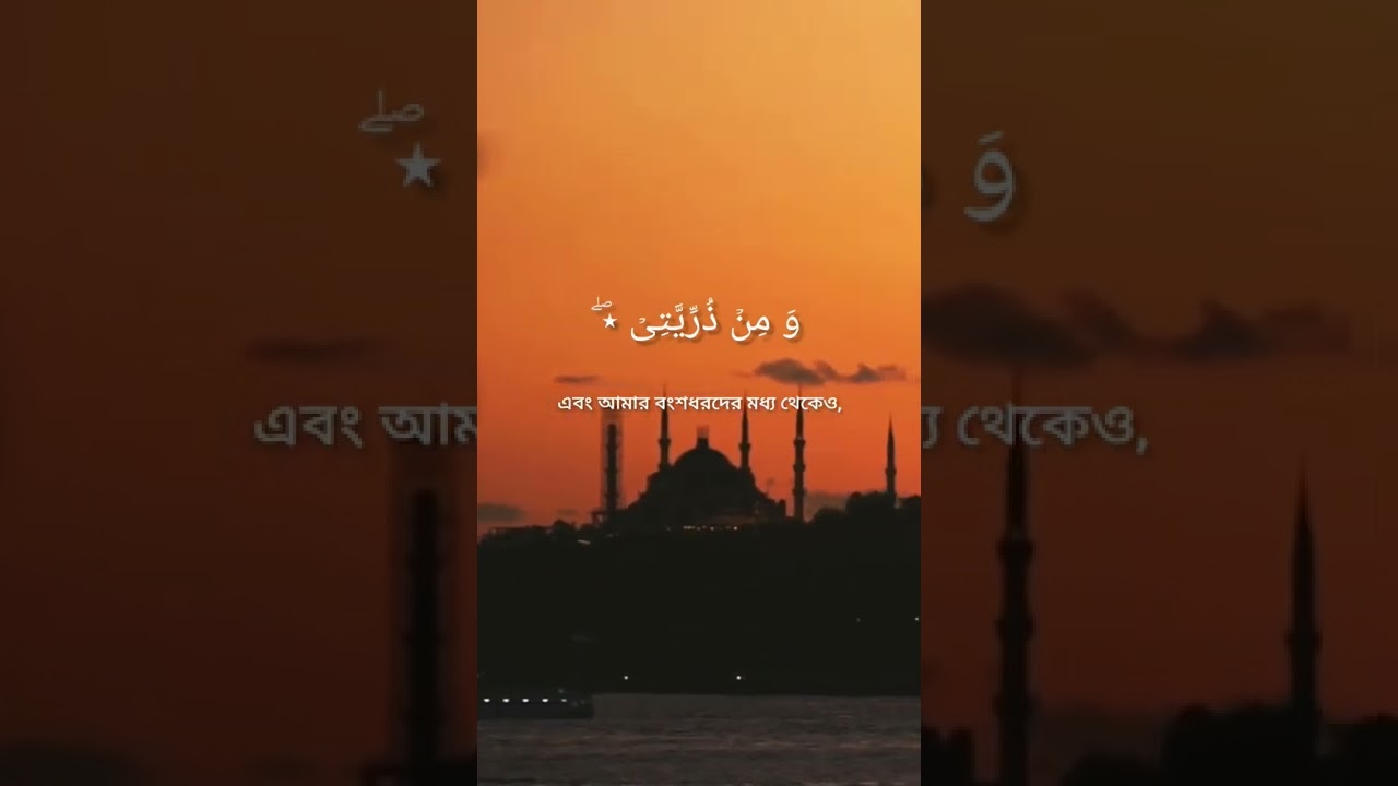 Surah Ibrahim Ayat 31 34 Surah Ibrahim Ayat 31 34