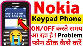Nokia Keypad Phone Me Enter Sim1 SIM2 PIN Code 6 Tries Left Problem Security PUK Pin Band Kaise Kare