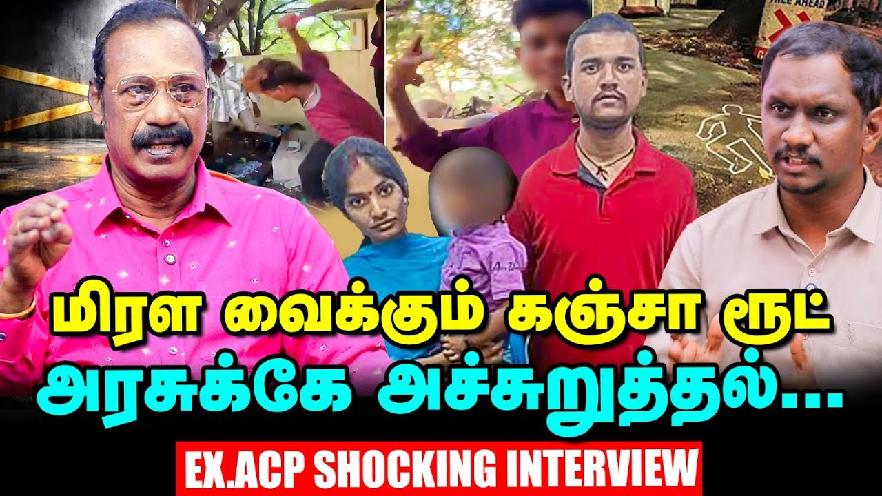 போதை, மோகம், தறிகெட்டு போகும் தமிழகம்! | Ex.ACP Rajaram Interview | Vikatan TV