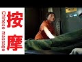 安庆足道按摩 河南姑娘带来了另外的火龙果,我最喜欢的水果