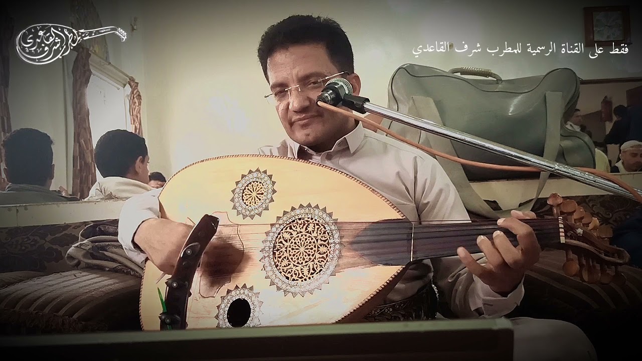 اشكي لمن يا ناس ضيق حالي شرف القاعدي