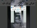 راجع بحب جديد