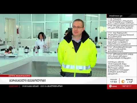 არგო სტუმრად მაესტროზე BGC