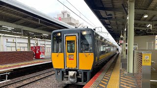 キハ187系(スーパーまつかぜ) 松江駅(3番のりば)発車