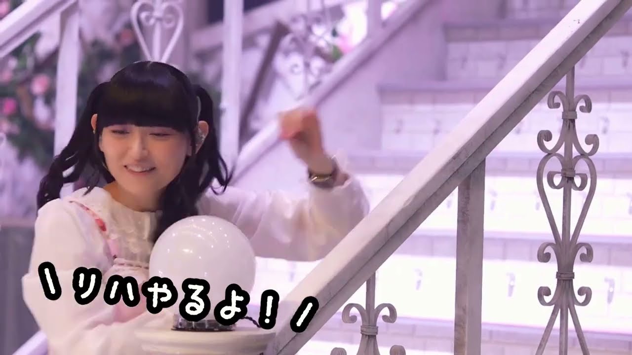 ♡田村ゆかり♡ 熊本 {2025.01.29 Release BD [YUKARI TAMURA LOVE