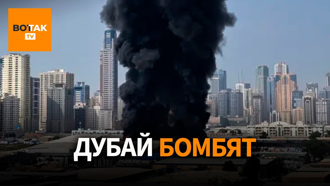 Удары по ОАЭ. Россия помогает Ирану. Украинские военные едут на военные базы США сбивать дроны