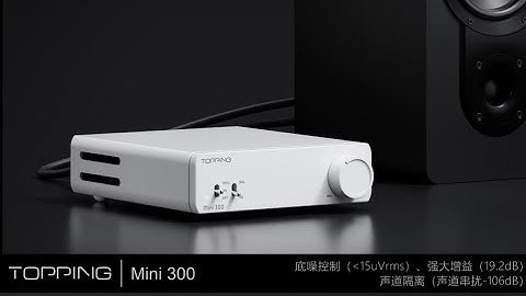 Topping Mini 300 Official Video | 💰$20 AliExpress Discount Code: 👇