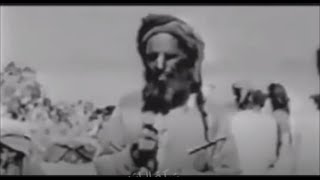 فيلم وثائقي لرحلة بر ترام توماس مع بدو الربع الخالي 1930م
