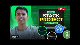 #2  MERN Stack Project Overview | What We're Building Together 😍