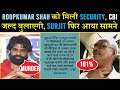 Roop kumar shah got security cbi will call soon surjit singh rathore came in front again