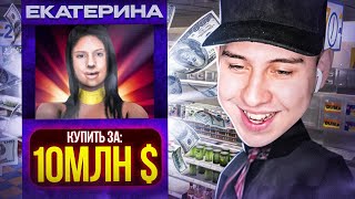 ПОКУПАЮ ЛЮДЕЙ В ИГРЕ GTA SAMP