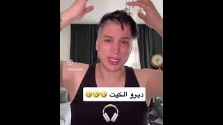#naoufalino2 #djmaha #khawla_quenn #khawla_alae