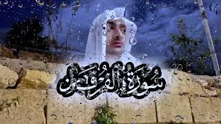 تلاوة خاشعة لسورة الفرقان | Soothing Recitation of Surah Al-Furqan – Heart-Touching Quran Tilawah