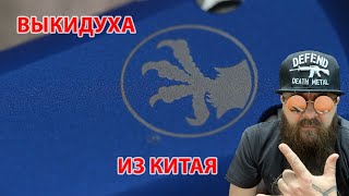 Обзор китайской копии фронтальной выкидухи Microtech Ultratech