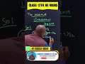 JEE main: Trigonometry buzz question special technique made easy to understand