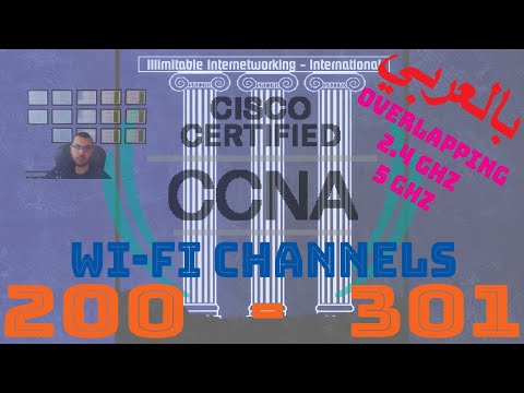 69 - CCNA 200-301 (بالعربي) - Chapter6: Wireless Networks - Wi-Fi Channels