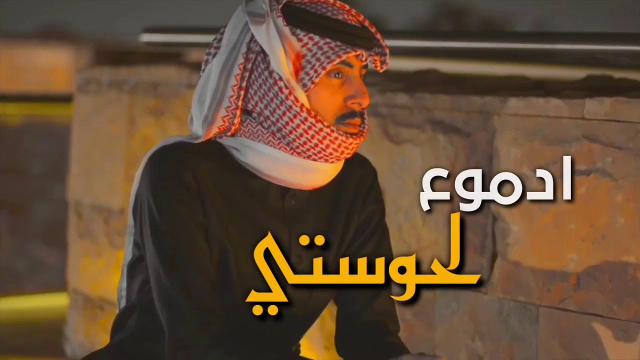 الغناي سعد عبدالعالي واحمد بوهنيه