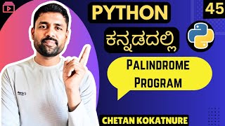 How to write palindrome program in python | basics of python for beginners