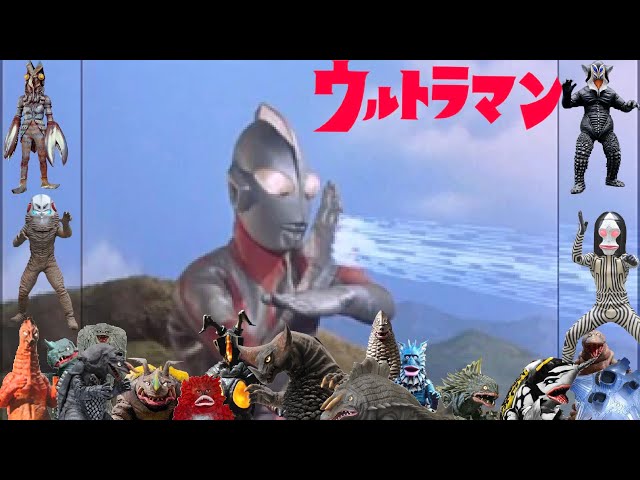 My Ultraman 1966 Retrospective Review Trailer class=