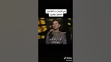 كل ما أنسالك كلامك برجع افتكرة 
