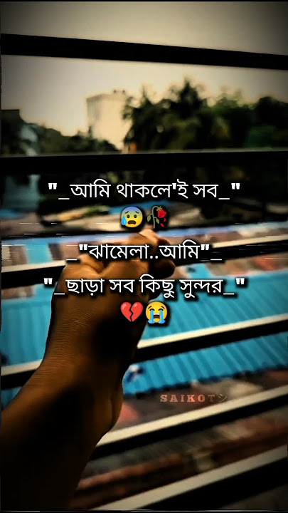 songi song.. Subscribe now.... 😅😅😅😅😅😅😅😅 #songindia #dance #fyp #trendingshorts #trend