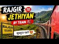 Rajgir to Jethiyan train journey 🚆Nature ke beech se guzarti hui ye ride ekdum amazing hai 🌄